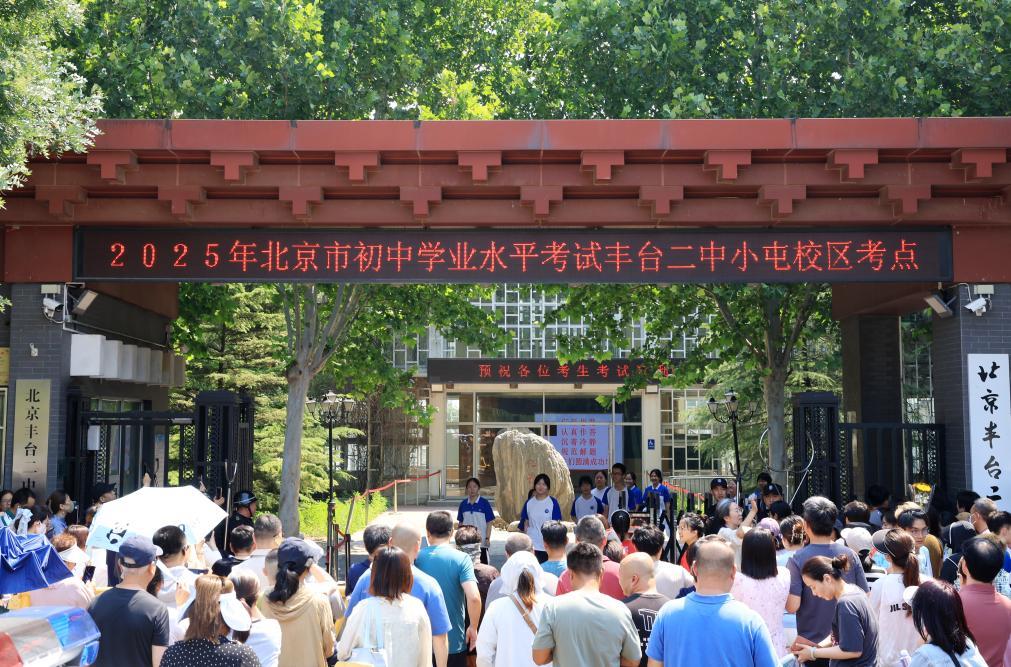 2025年多地中考释放新信号 2025年多地中考释放新信号