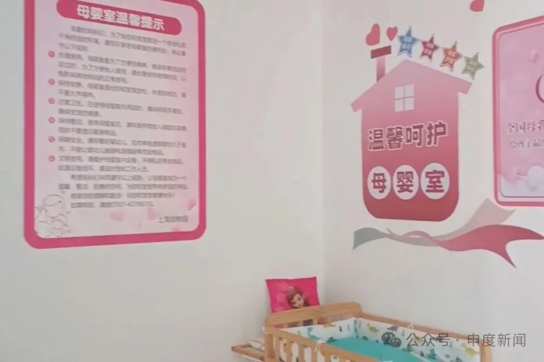 游客夫妻在展馆给婴儿喝奶瓶被赶,上海动物园:不在展馆饮食是文明规范 游客夫妻在展馆给婴儿喝奶瓶被赶,上海动物园:不在展馆饮食是文明规范