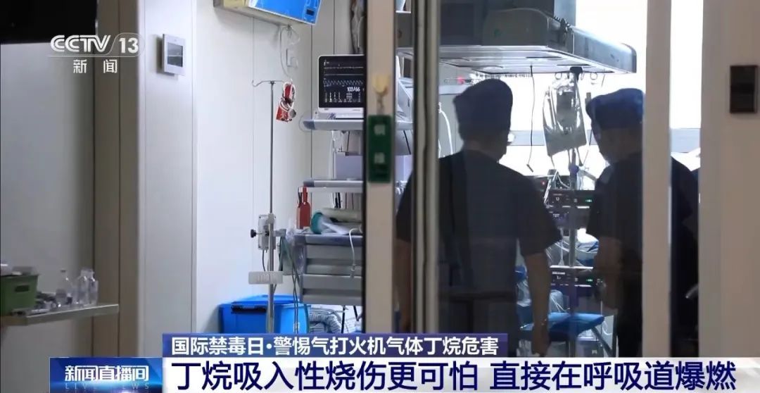 可怕！有学生吸食火机气体成瘾……曝光警醒→