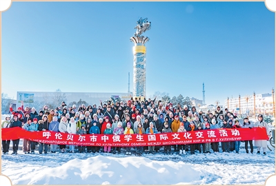 到素有“欧亚之窗”美誉的满洲里感受三国青少年交流——“遛洋娃”与“玩套娃” 到素有“欧亚之窗”美誉的满洲里感受三国青少年交流——“遛洋娃”与“玩套娃”