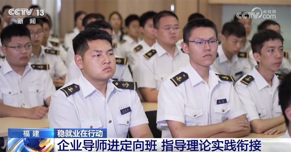 “订单式”“订单班”“快速通道”……稳就业，“高校+企业”同频共振