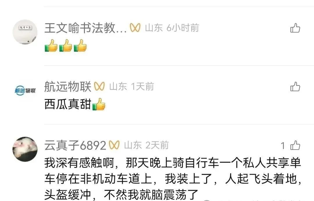 “0”元购得手后，碰到了查头盔的交警……