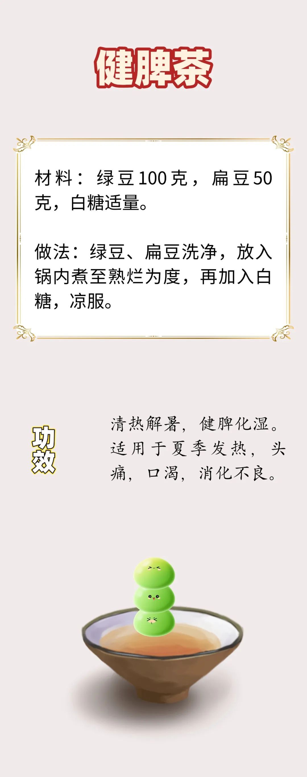 疏肝、养心、健脾、润肺......中医推荐五款“五脏养生茶” 疏肝、养心、健脾、润肺......中医推荐五款“五脏养生茶”