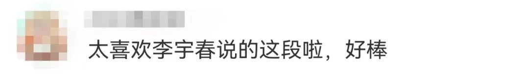 李宇春回应“嫁法国老头”“财产无人继承”等消息:我的谣言有很多 李宇春回应“嫁法国老头”“财产无人继承”等消息:我的谣言有很多