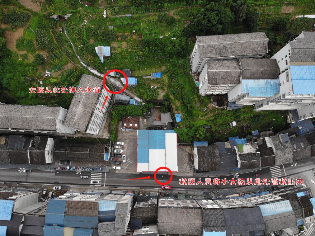 惊险!8岁女孩被冲进下水道,抱住横杆7小时艰难求生 惊险!8岁女孩被冲进下水道,抱住横杆7小时艰难求生