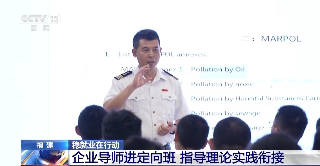 “入学即入职、毕业就上岗” 三所高校这样实现精准就业 “入学即入职、毕业就上岗” 三所高校这样实现精准就业