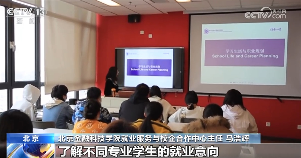“订单式”“订单班”“快速通道”……稳就业，“高校+企业”同频共振