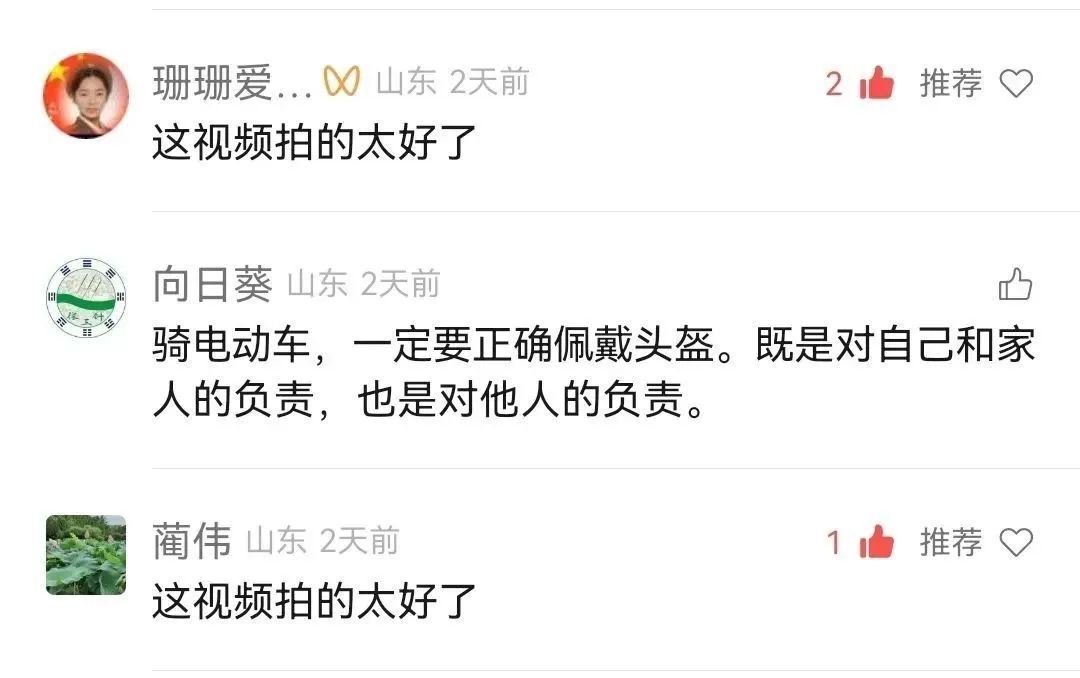 “0”元购得手后，碰到了查头盔的交警……