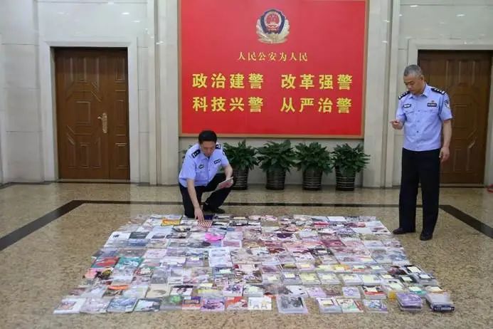 这些“二次元周边”，警方零容忍！