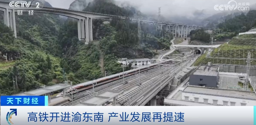 又一高铁，来啦！这里，结束不通高铁历史