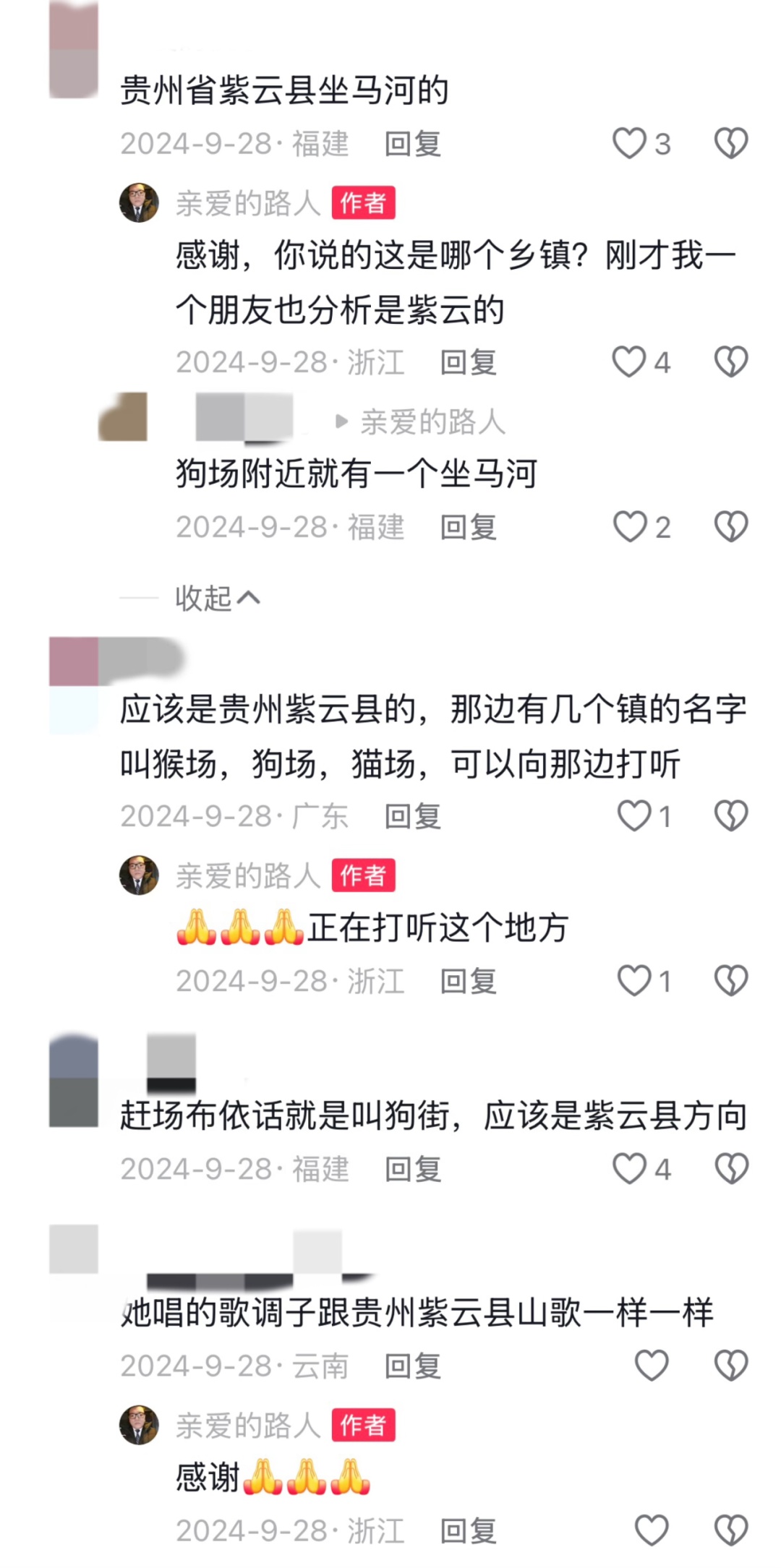 被拐33年后,女儿用37个小时带妈妈回家 被拐33年后,女儿用37个小时带妈妈回家