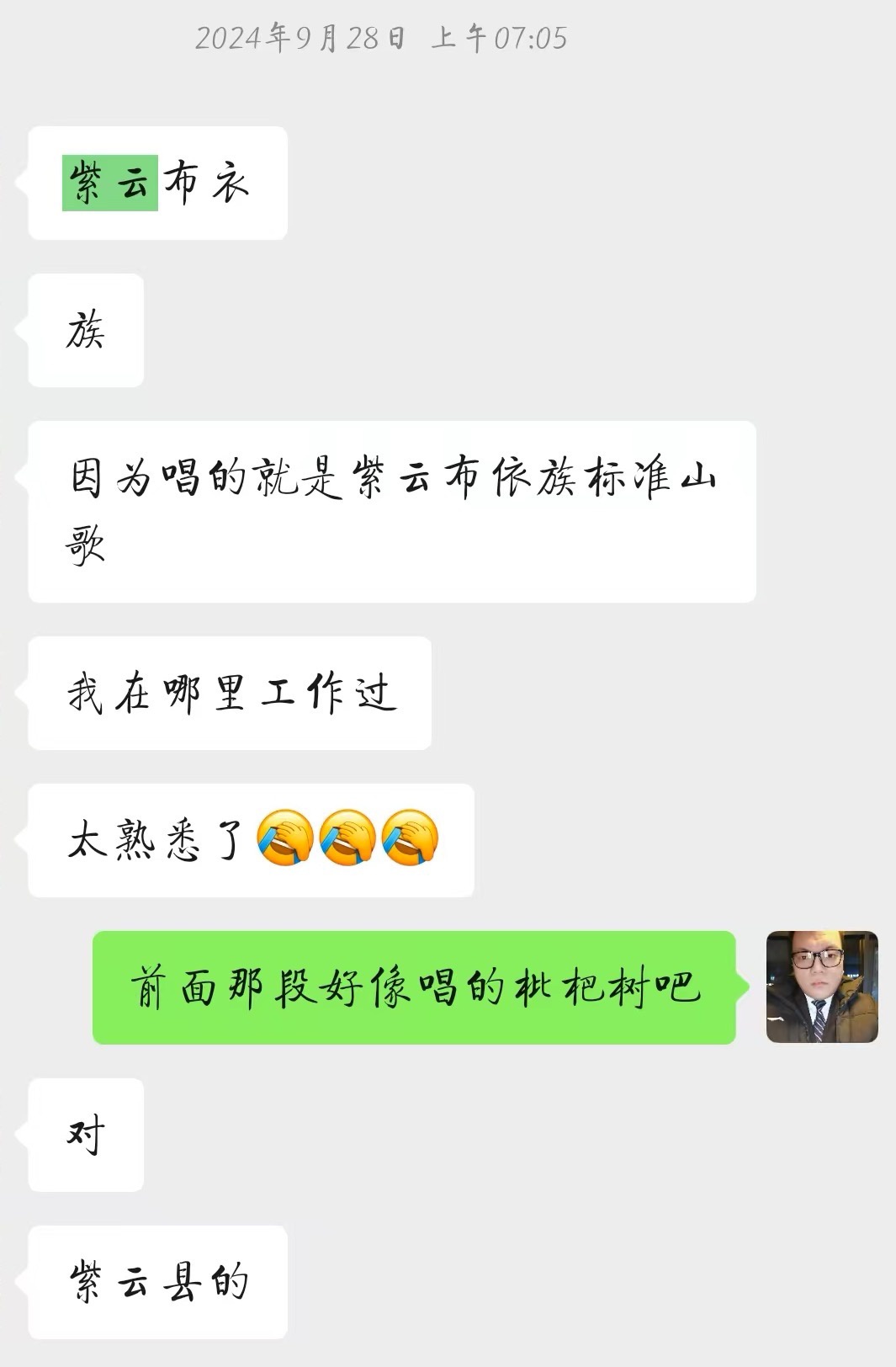 被拐33年后,女儿用37个小时带妈妈回家 被拐33年后,女儿用37个小时带妈妈回家