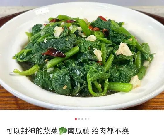 富含膳食纤维且热量超低！这种菜现在吃正好