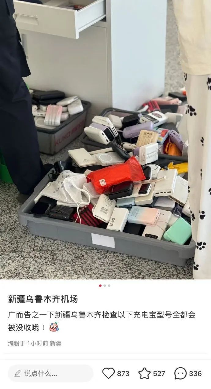 民航局发布紧急通知！即将执行！有人被气哭