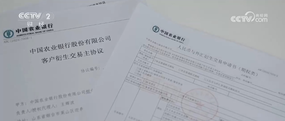 一颗螺丝钉“拧紧”大产业 “金融链”助力中小微企业冲破资金困局