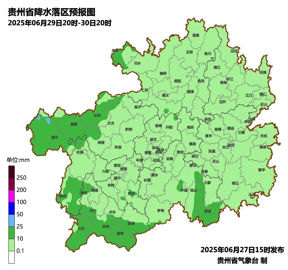 暴雨+大暴雨！贵州这些地区注意防范地质灾害