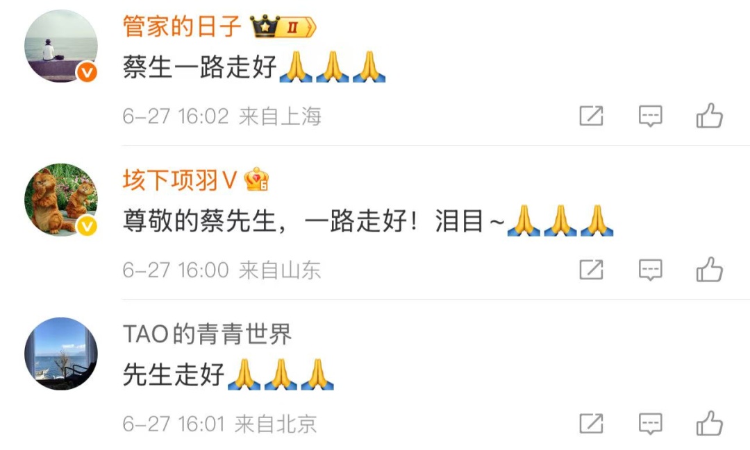 太突然！他已去世，遗体火化！离别信公布网友：一个时代结束了