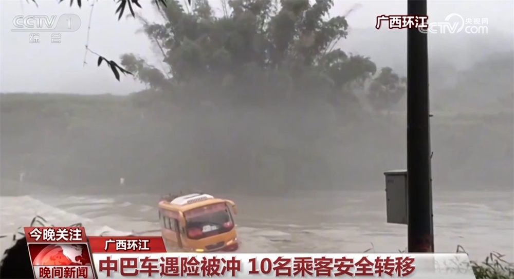 各方救援力量闻“汛”而动全力开展抢险救援 灾后恢复工作有序展开