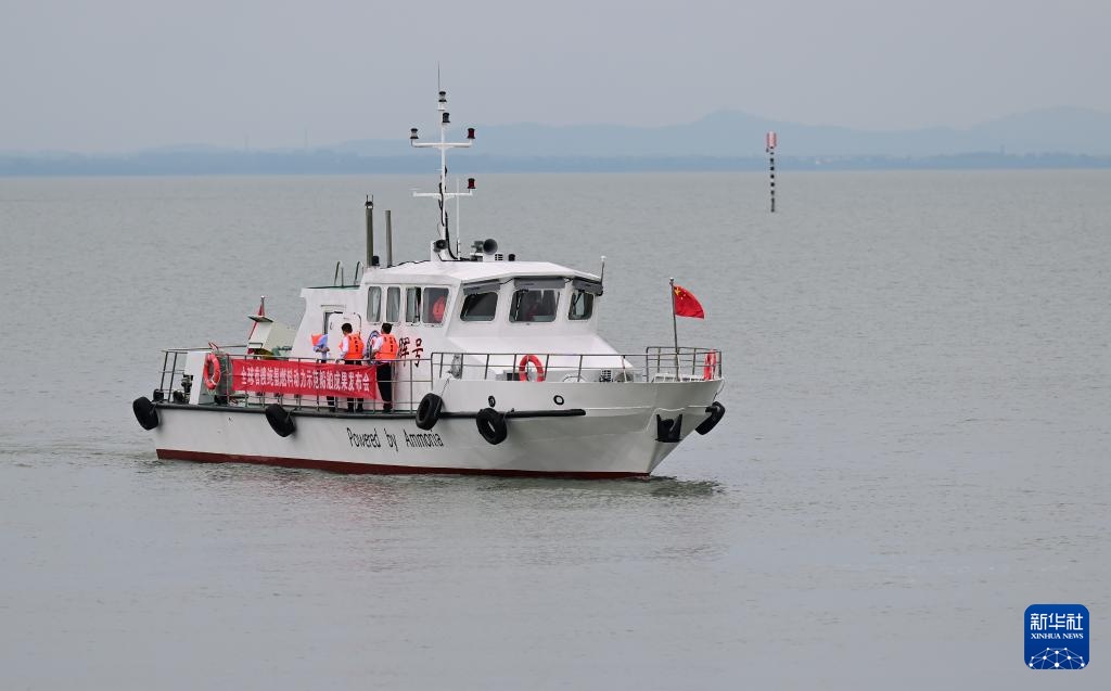 全球首艘纯氨燃料内燃机动力示范船舶首航成功 全球首艘纯氨燃料内燃机动力示范船舶首航成功