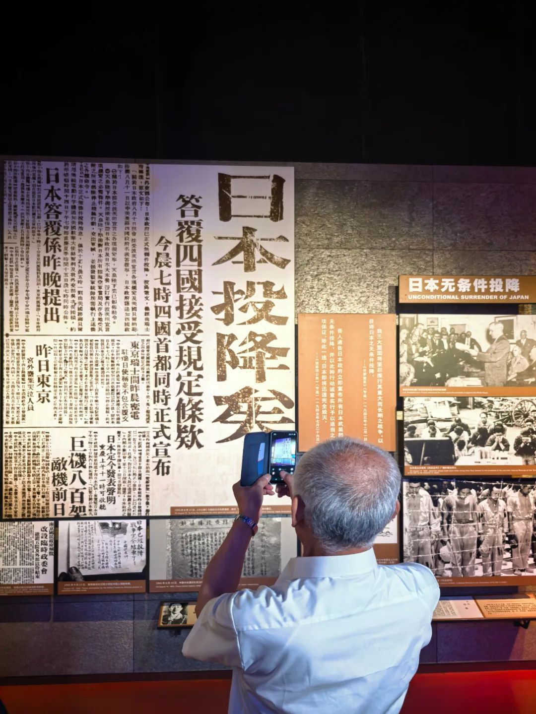 历史真相不会因销毁而消失 历史真相不会因销毁而消失