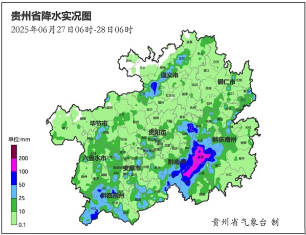 不要滞留,全部撤离!榕江启动最高级别应急响应,画面曝光 不要滞留,全部撤离!榕江启动最高级别应急响应,画面曝光