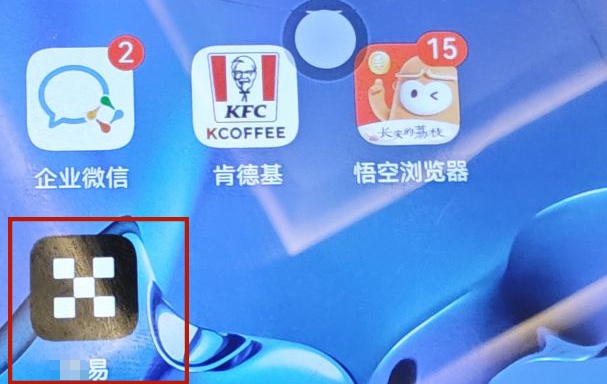 杭州赵女士，1200万元保住了！