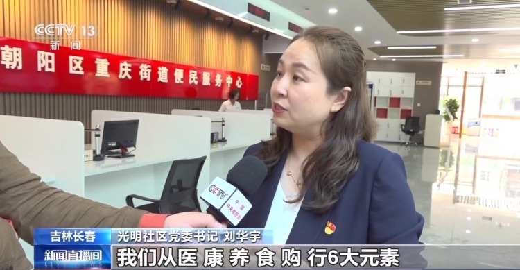 购物、就餐、休闲……“一刻钟便民生活圈”让居民尽享方便