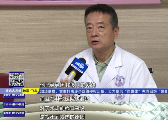 不是感冒，严重可致死！目前正是高发季，已有人中招