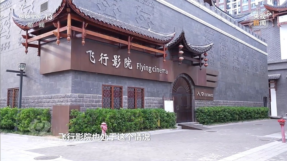 焦点访谈丨耗资24亿的古城四年累计亏损超10亿 停车场成唯一盈利项目 焦点访谈丨耗资24亿的古城四年累计亏损超10亿 停车场成唯一盈利项目