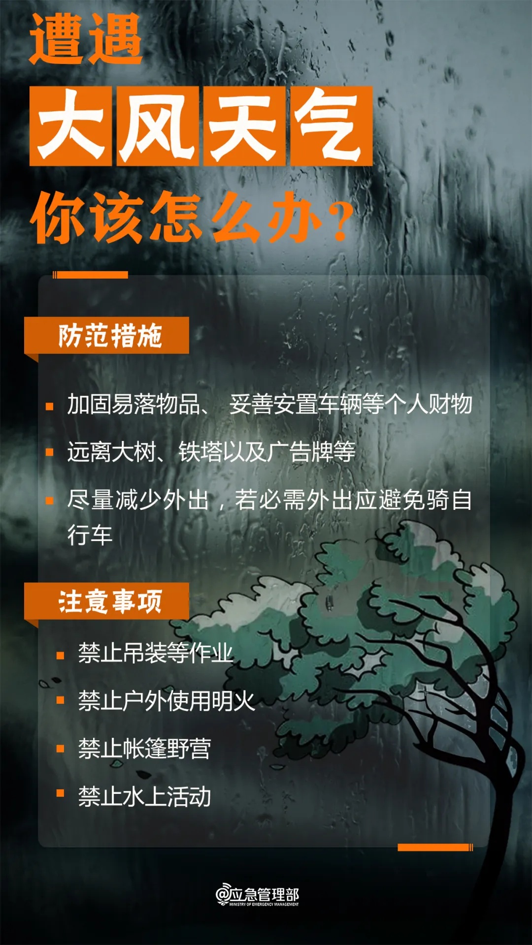 雷电暴雨+冰雹大风还要来！陕西暴雨高温双预警！高速收费站临时管控→