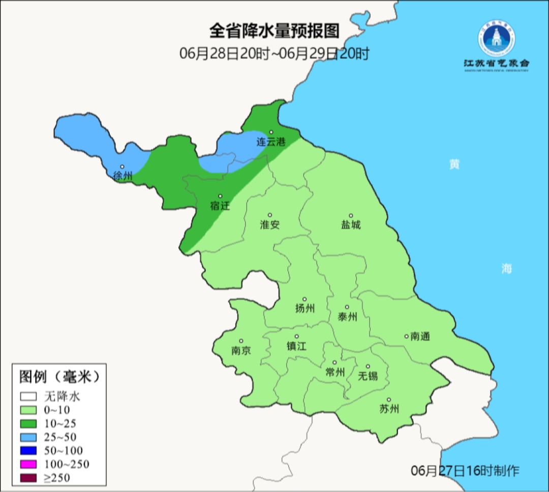 暴雨已经抵达！阵风10级！江苏人注意……
