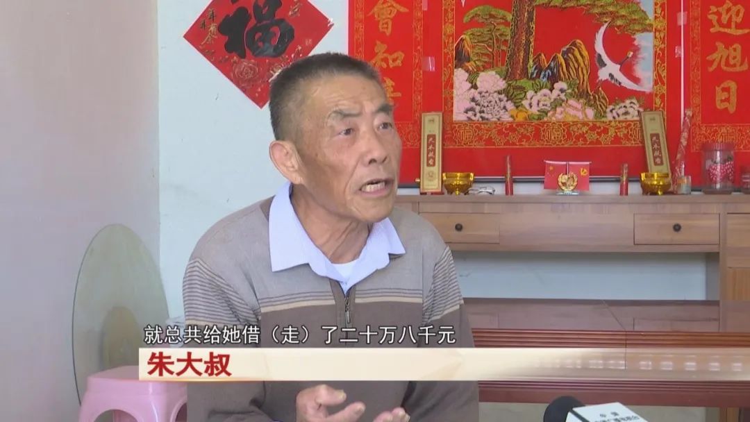 陌生女子上门借钱,掏空老人养老钱! 陌生女子上门借钱,掏空老人养老钱!