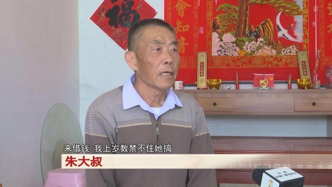 陌生女子上门借钱,掏空老人养老钱! 陌生女子上门借钱,掏空老人养老钱!