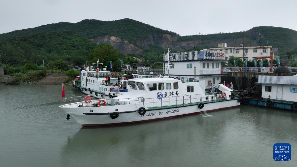 全球首艘纯氨燃料内燃机动力示范船舶首航成功 全球首艘纯氨燃料内燃机动力示范船舶首航成功