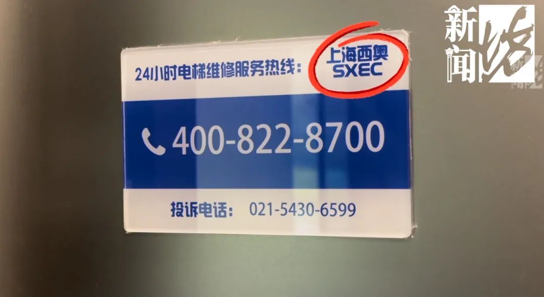 沪一小区电梯频频失重急坠，竟全因"黄梅天"？