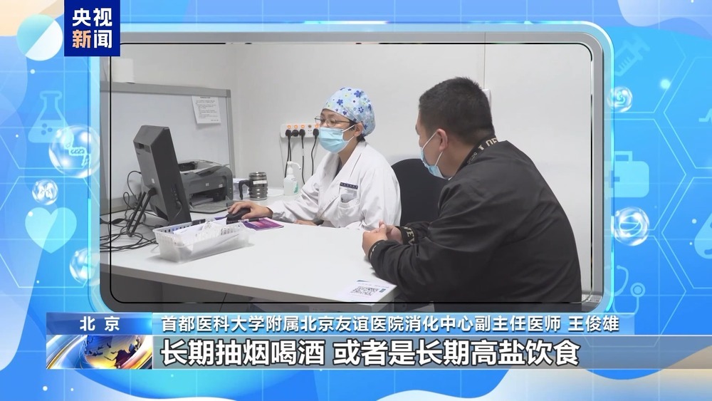 哪些人应该做胃肠镜检查？40岁是一个分水岭