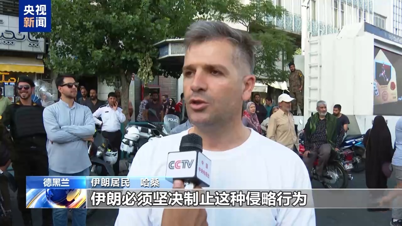 一场冲突三个“赢家”?以伊美实际得失几何 一场冲突三个“赢家”?以伊美实际得失几何