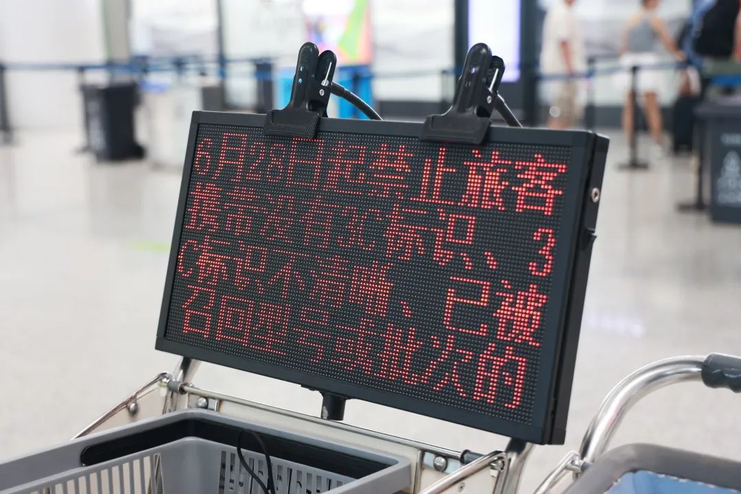 3C标识成充电宝登机“通行证”!江苏机场新规首日如何? 3C标识成充电宝登机“通行证”!江苏机场新规首日如何?