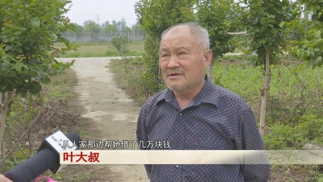 陌生女子上门借钱,掏空老人养老钱! 陌生女子上门借钱,掏空老人养老钱!