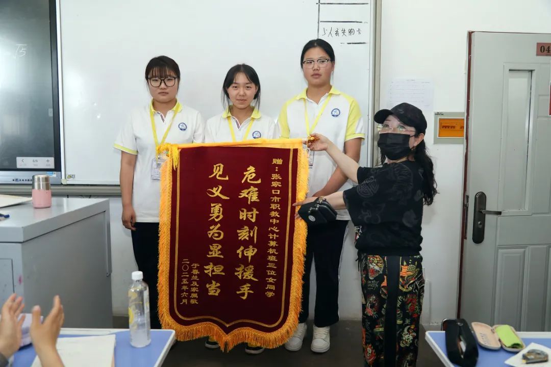 岳建青、祁越男、张煜婷！狠狠表扬你们！
