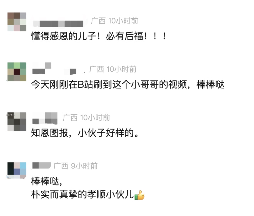 全网点赞！跨越700多公里，广西一大学生带妈妈参加毕业典礼
