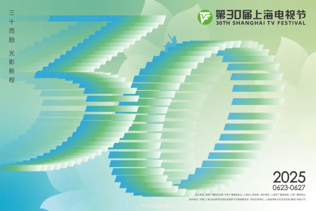 第30届白玉兰奖完整获奖名单出炉！