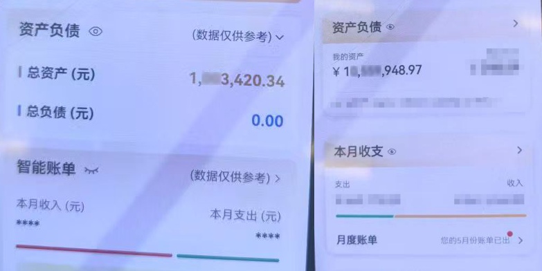 杭州赵女士，1200万元保住了！