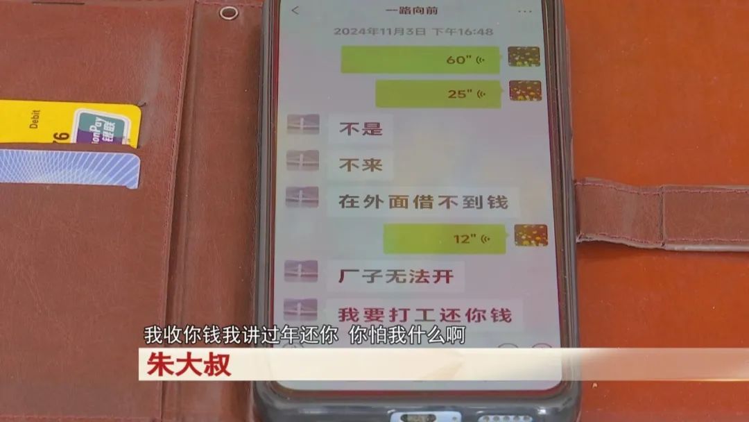 陌生女子上门借钱,掏空老人养老钱! 陌生女子上门借钱,掏空老人养老钱!