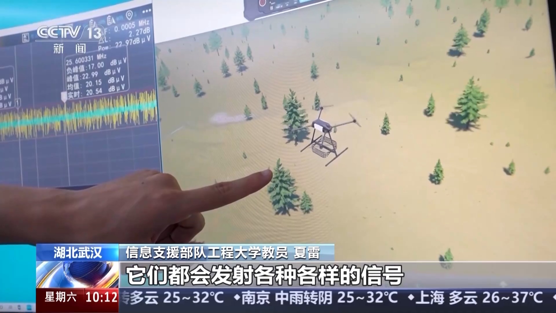 三所新军校面向社会招生啦 都有哪些特色课程？