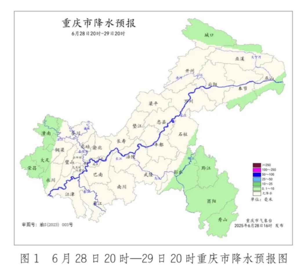 注意!明天夜间起重庆将迎新一轮降雨 局地暴雨到大暴雨 注意!明天夜间起重庆将迎新一轮降雨 局地暴雨到大暴雨