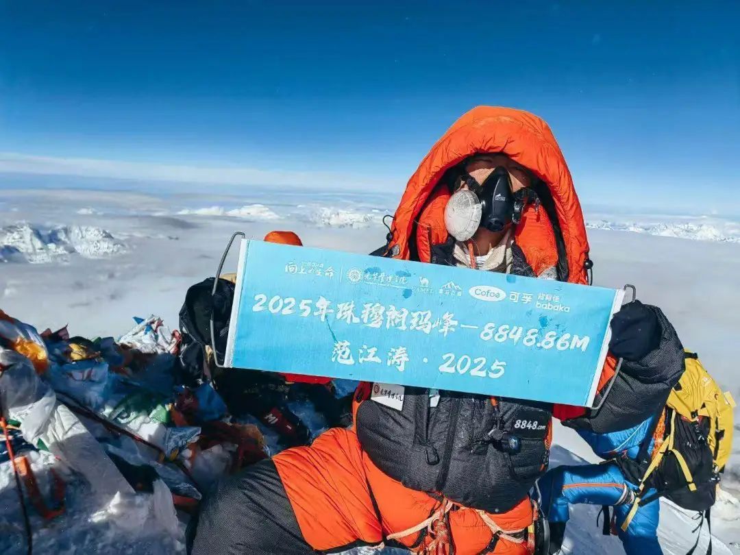 曾为救人放弃登顶珠峰的他,如今梦圆世界之巅 曾为救人放弃登顶珠峰的他,如今梦圆世界之巅