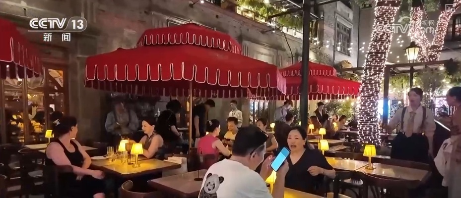 “花样场景+利好政策”燃动消费“热”力 百姓“惠”玩“乐”享激活经济热引擎