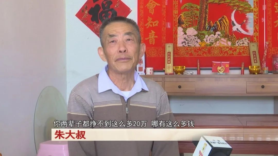 陌生女子上门借钱,掏空老人养老钱! 陌生女子上门借钱,掏空老人养老钱!