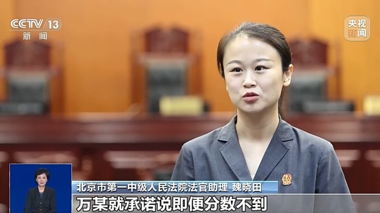 有“內(nèi)部渠道”能上名校？別被這些高招騙局忽悠了！
